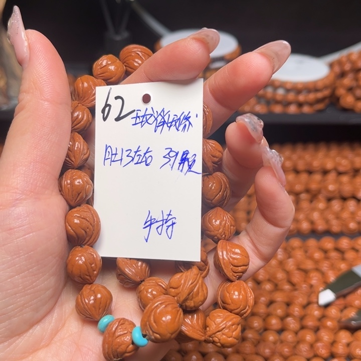 吊坠桃核玉龙脊13尺寸