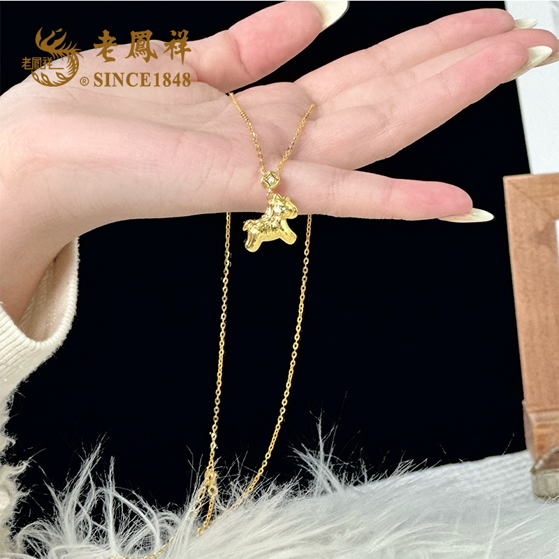 老凤祥 坠链均925银合成锆石 骏马送财项链气质时尚百搭精致L