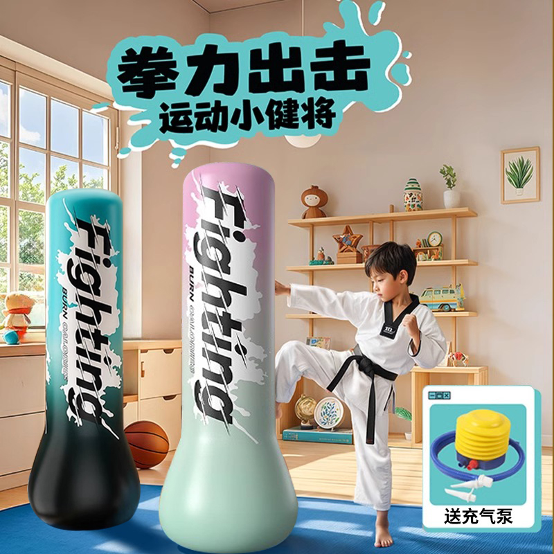 儿童拳击柱充气沙袋家用立式充气沙袋不倒翁拳击柱沙袋解压训练柱