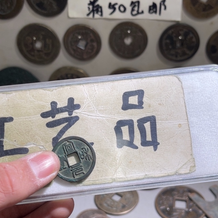 一***林铜工艺品等行业的