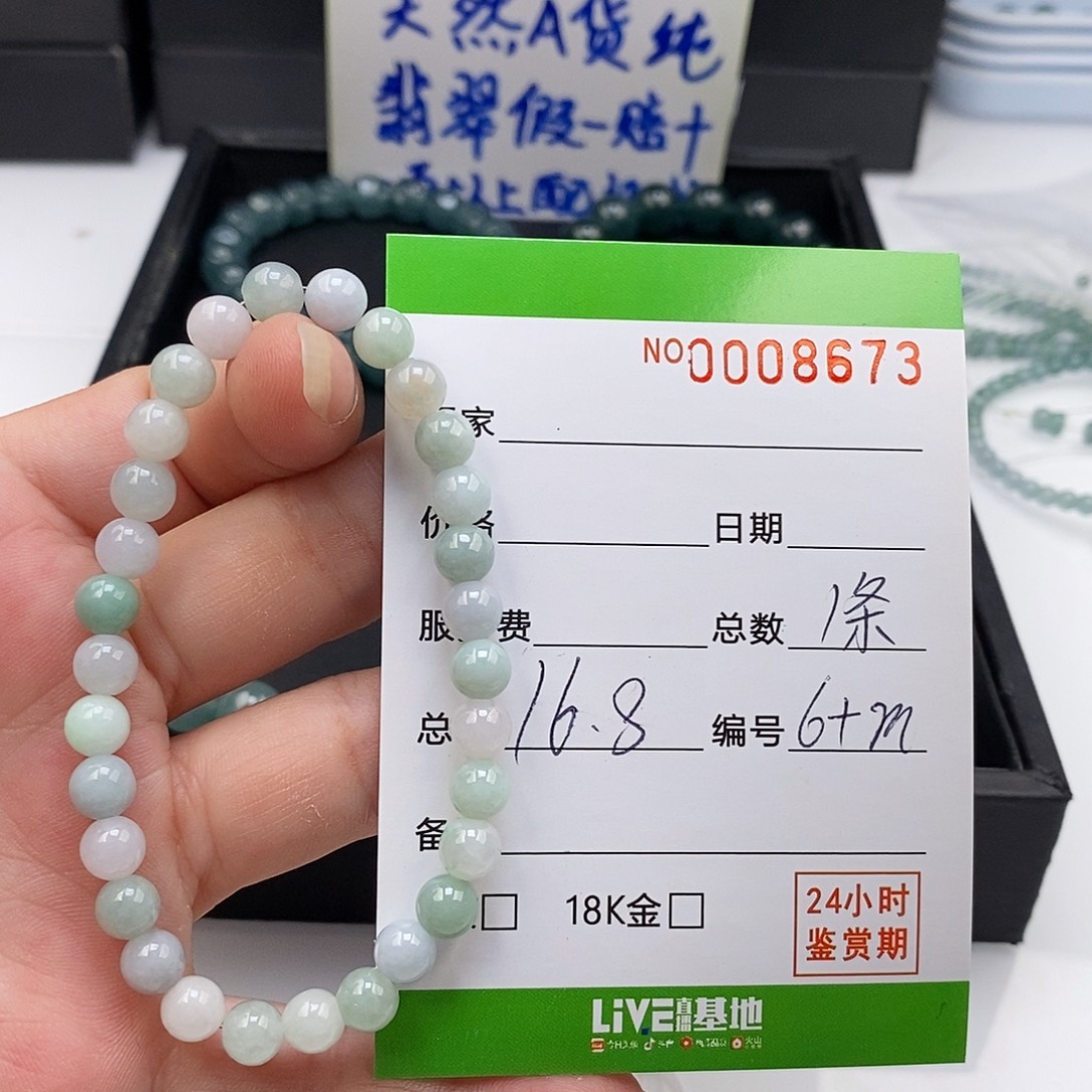 翡翠未镶嵌手链翡翠手串