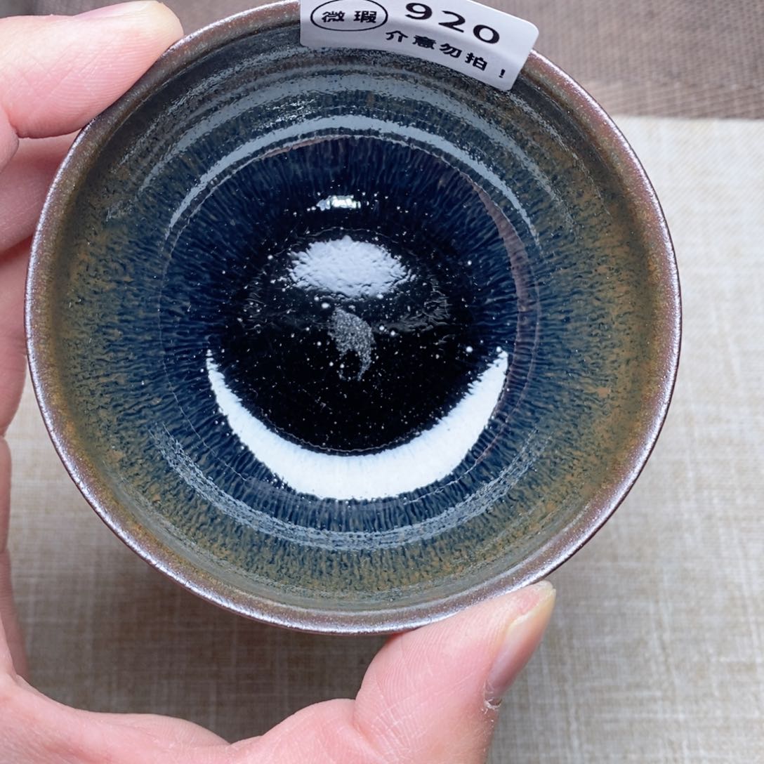 建窑建盏主人茶盏920