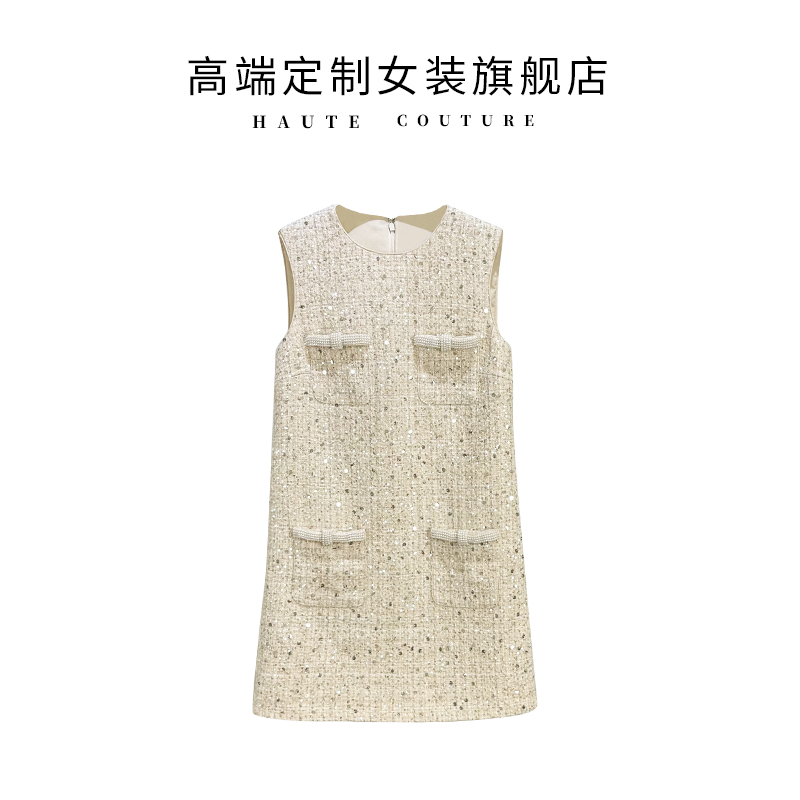 时尚气质高级名媛重要场合穿搭聚会粗花呢银河亮片无袖背心连衣裙