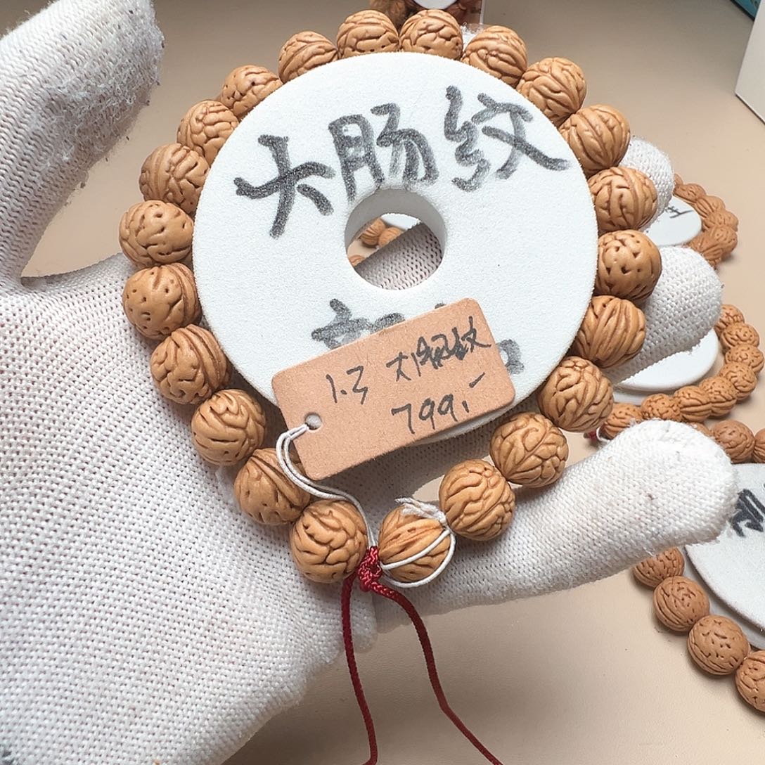 爱***神桃核手串1.3大肠纹精品