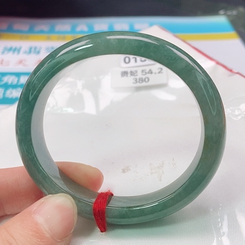 翡翠手镯（贵妃镯）未镶嵌0159号