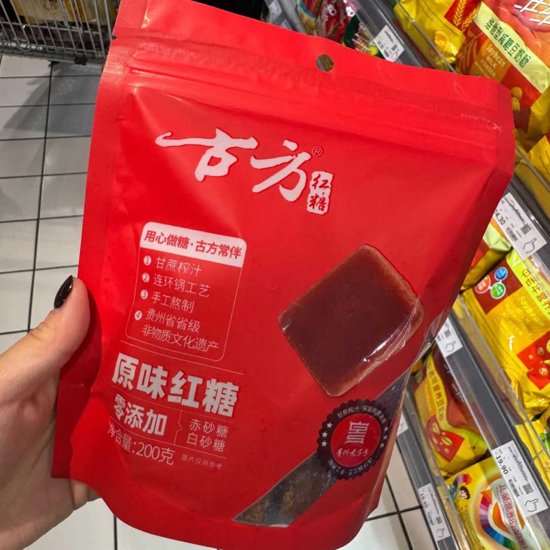 许昌超市代购古方红糖玫瑰红糖纯甘蔗手工红糖姜茶生理期红糖