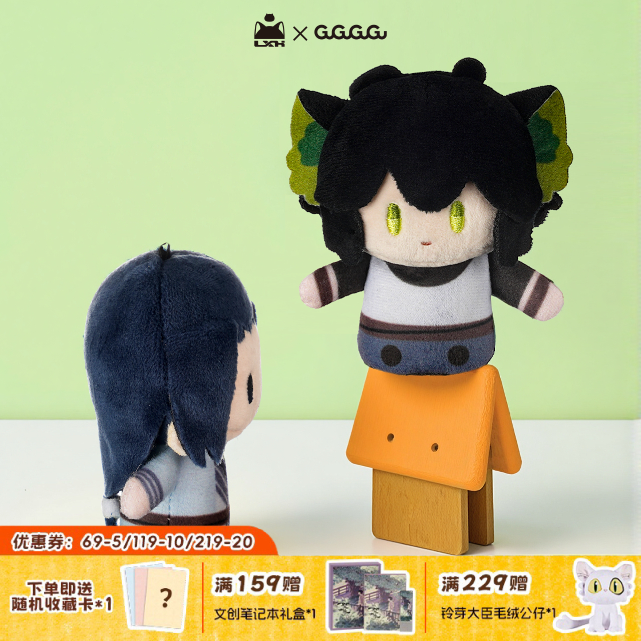 GuGuGuGu《罗小黑》毛绒指偶挂件 电影动漫周边无限小黑-预售