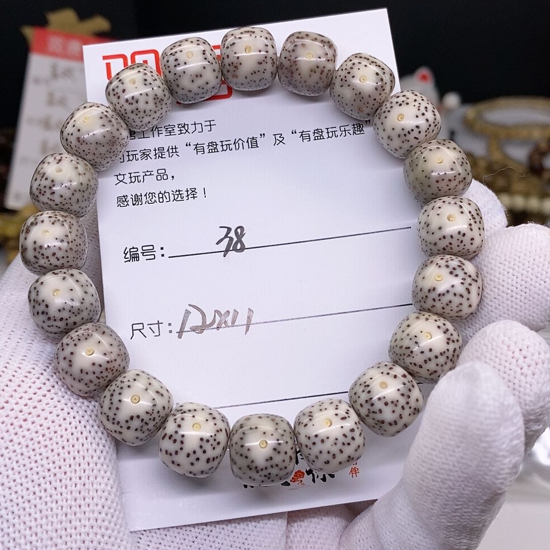 星月菩提手串38 观唐星月菩提