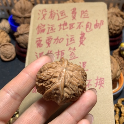 核桃江*磨盘异形一个