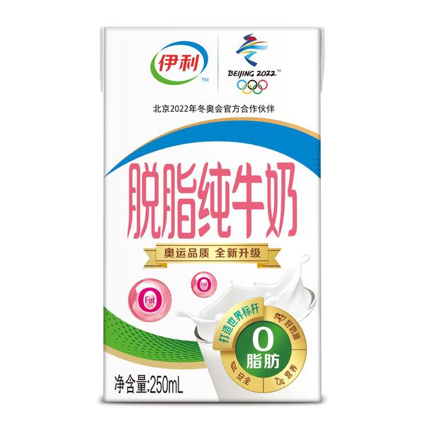 伊利脱脂纯牛奶250ml