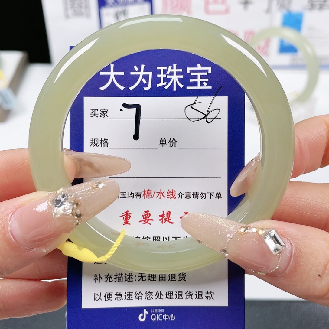 和田玉手镯未镶嵌