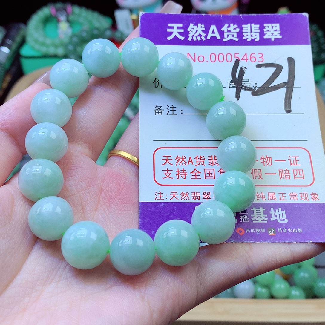 毛衣链未镶嵌翡翠13.6mm