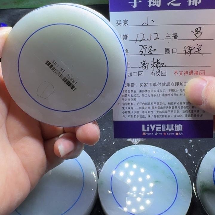 ****贝定制翡翠未镶嵌手镯