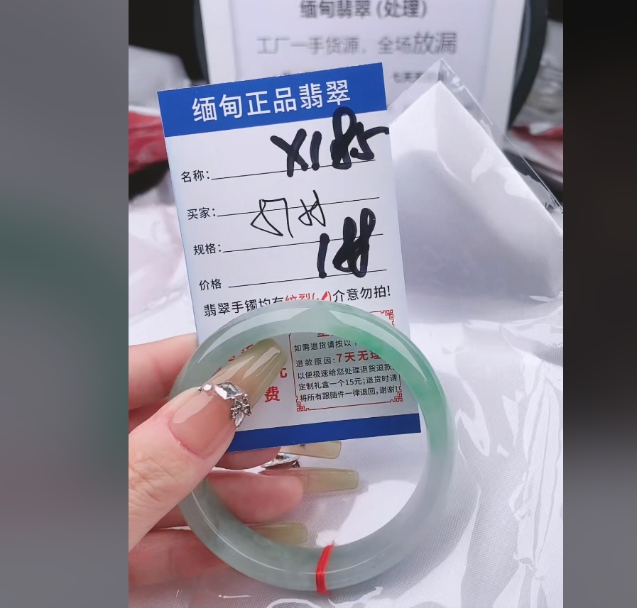 X185【缅甸翡翠 手镯】实物以直播间为准微色差G