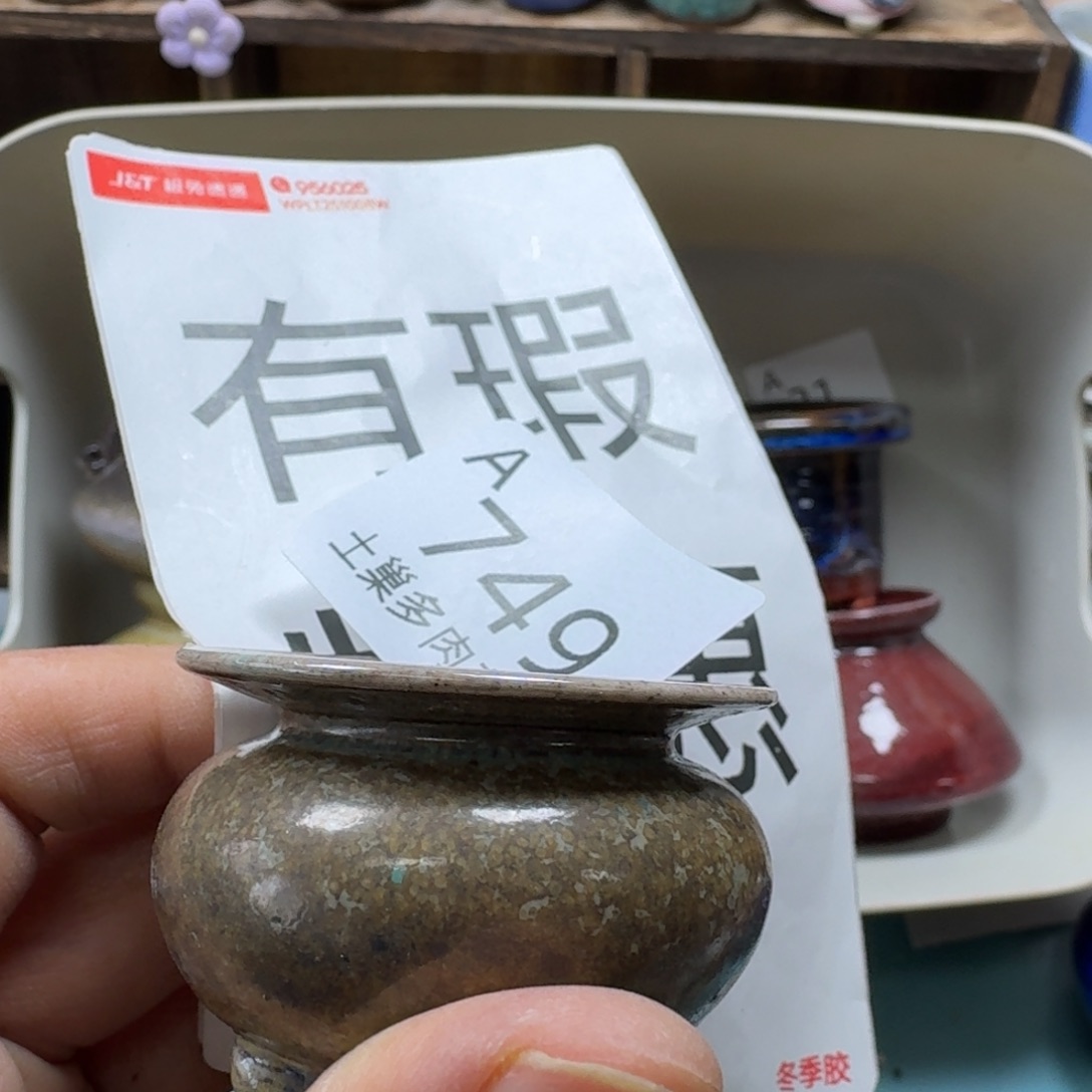 陶瓷艺术品设计与制作