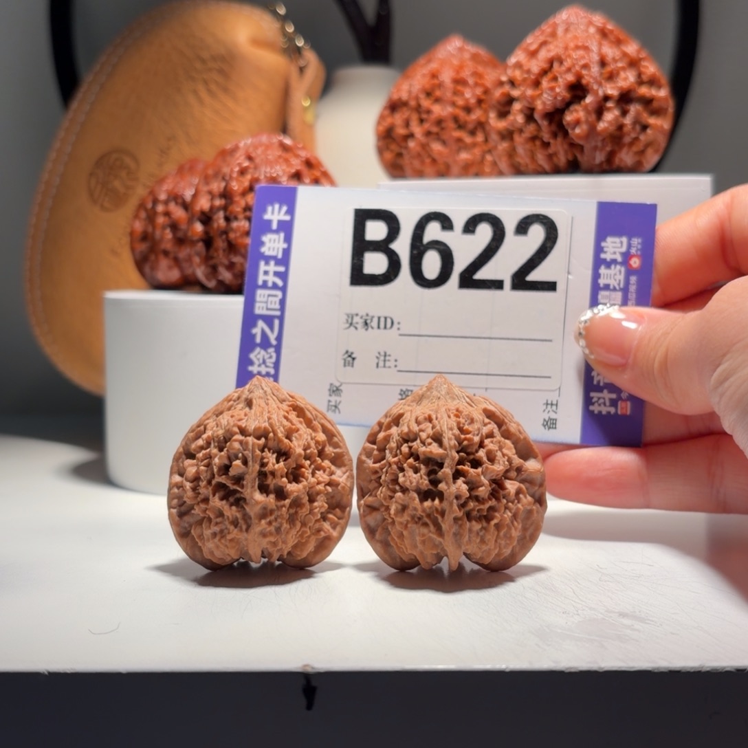 吊坠文玩核桃622   号-老型满天星-尺寸    36.5