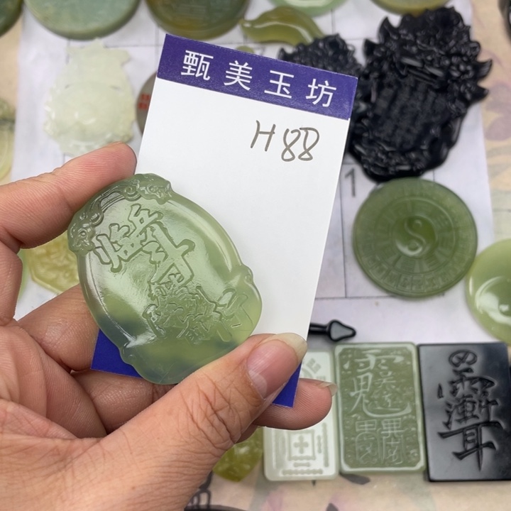 未镶嵌岫玉颈饰易****师挂件