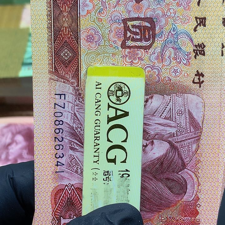 【闪购商品】苏*标十FZ08626341标十标十标十