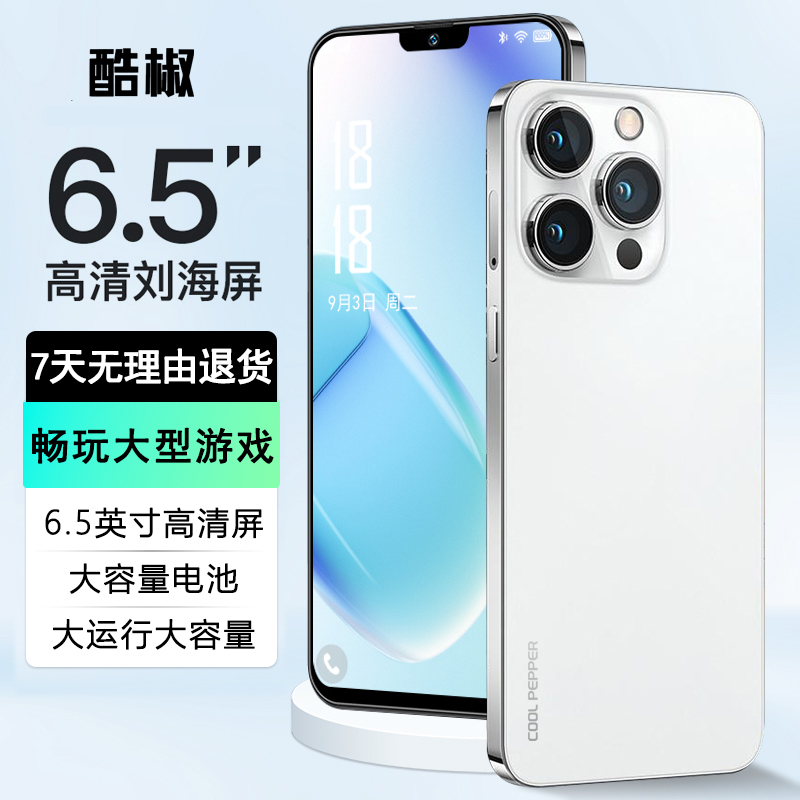 【官方正品】高端旗舰全网通双卡人脸识别酷椒品牌智能手机AB