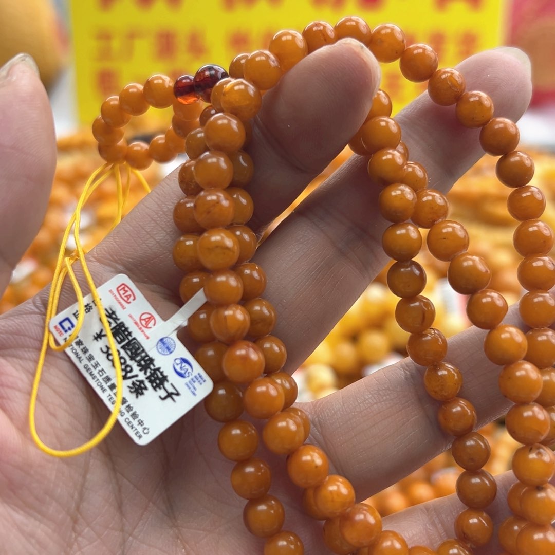 琥珀珠宝奇石未镶嵌