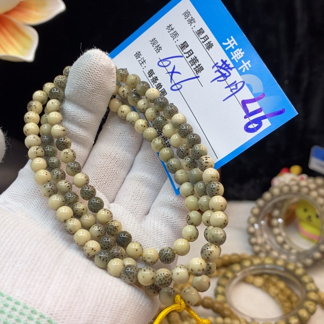 【闪购商品】手串星月菩提L16——————