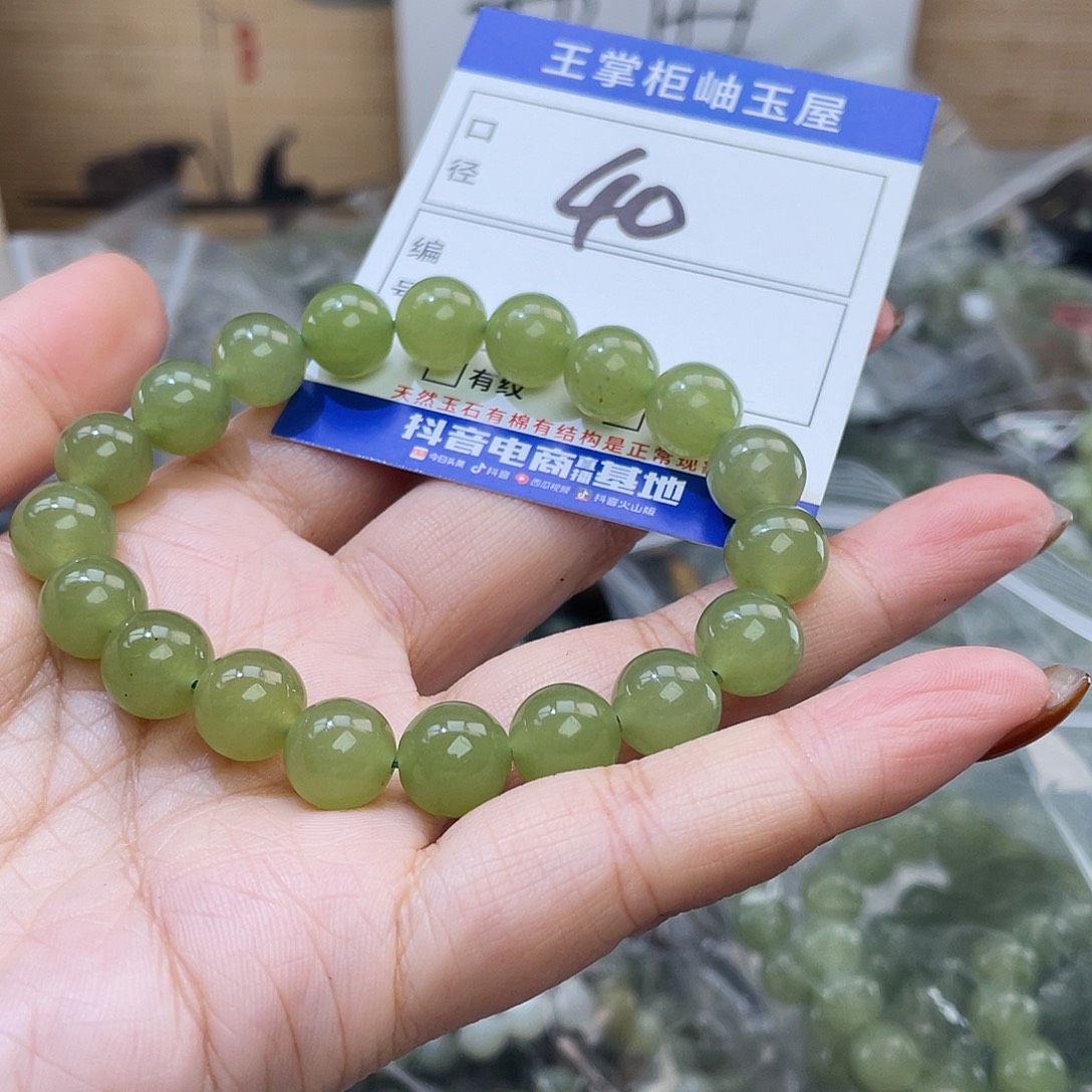 石英质玉未镶嵌手链