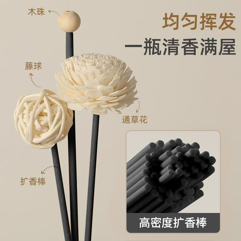 香薰花+藤球+珠子室内持久散香无火香薰挥发棒纤维扩香棒