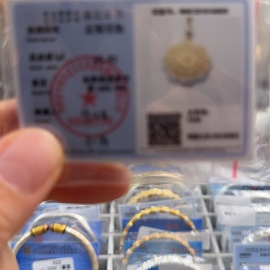 吊坠足银珐琅特价无七天无理由珐琅坠15.64克