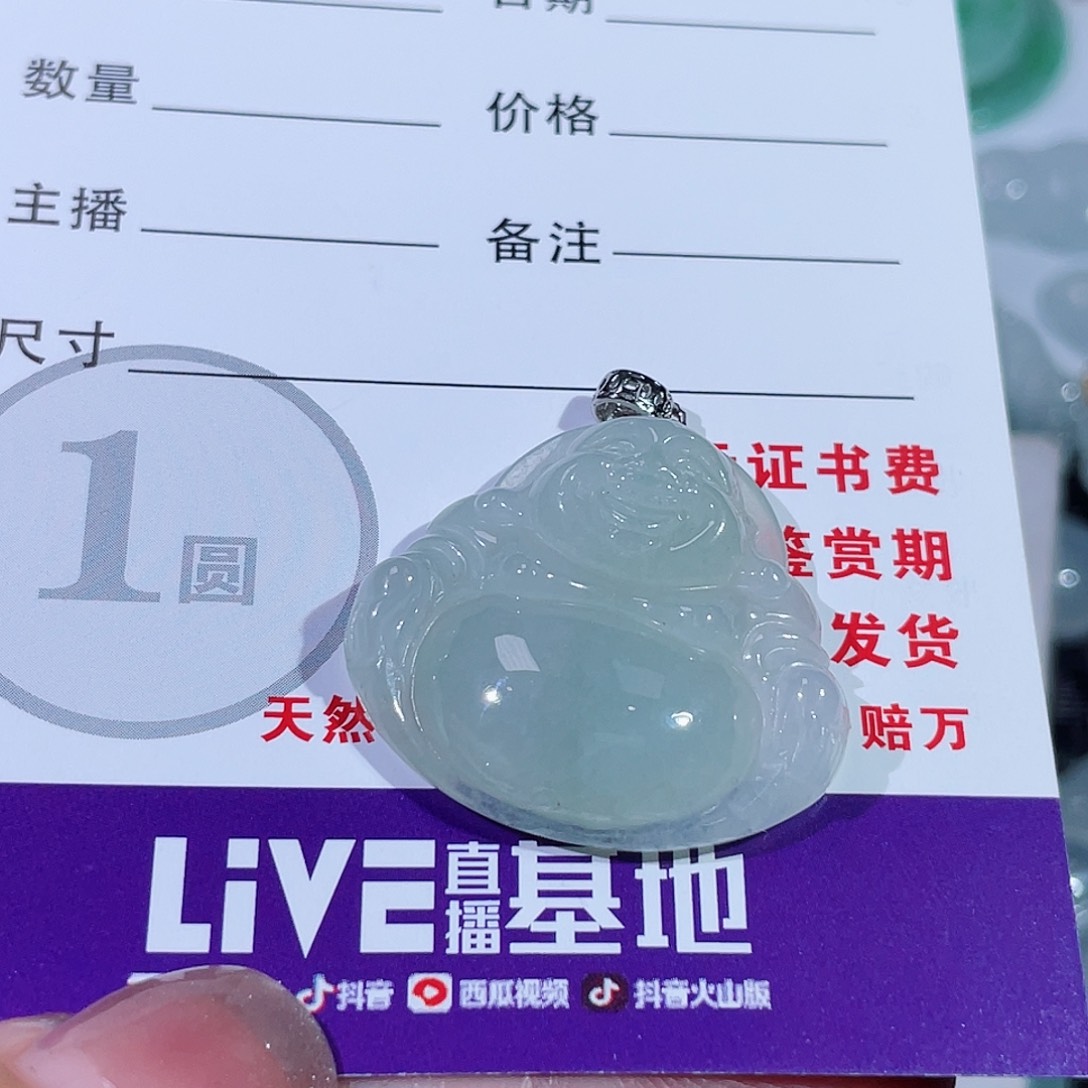 淡***水颈饰未镶嵌翡翠佛公