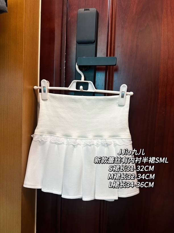 JJio九儿【蕾丝半裙】NO退NO换