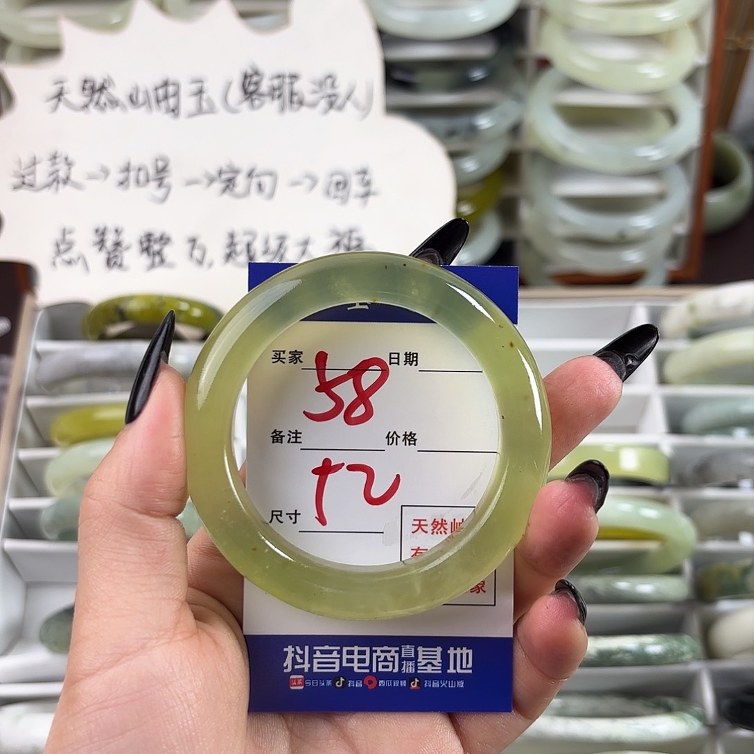 蛇纹石玉手镯未镶嵌邹*.