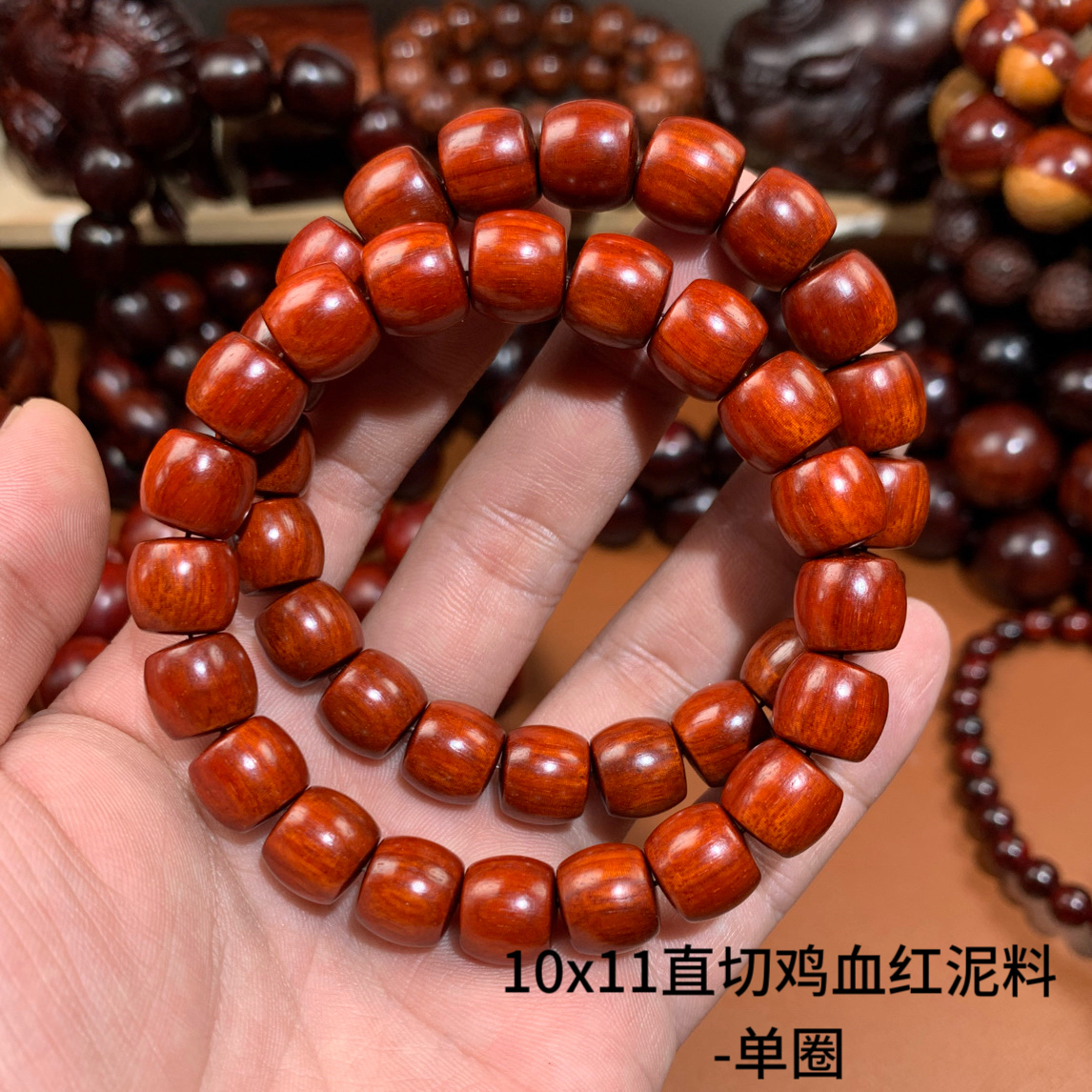 10x11赞比亚血檀老型珠顶泥鸡血红单圈