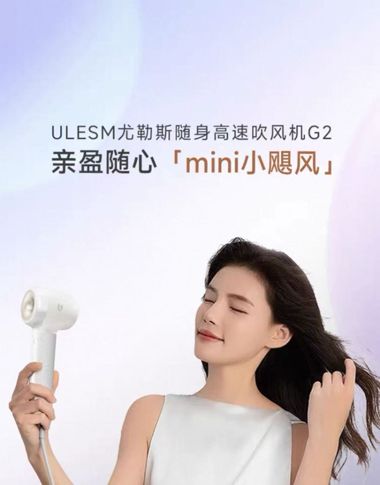 高速电吹风机迷你家用大风力速干旅行便携式小型吹风筒 