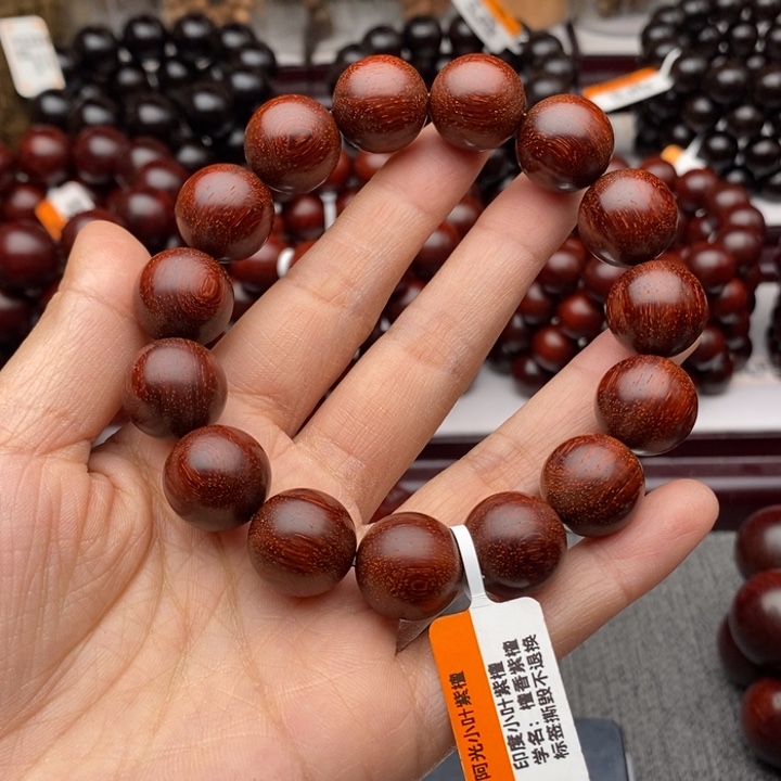 小叶紫檀手串/手链1.5原汁原味高油密老料特价款