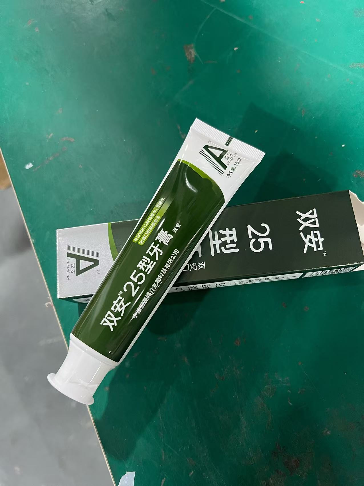 25型牙膏家用牙膏