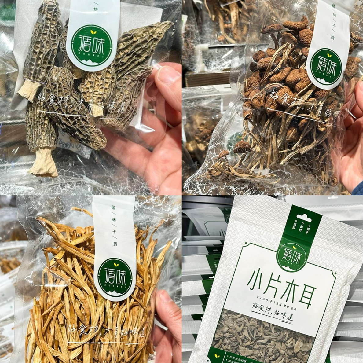 【专供精品】许昌代购羊肚菌茶树菇小片木耳黄花茶专供精品少而精