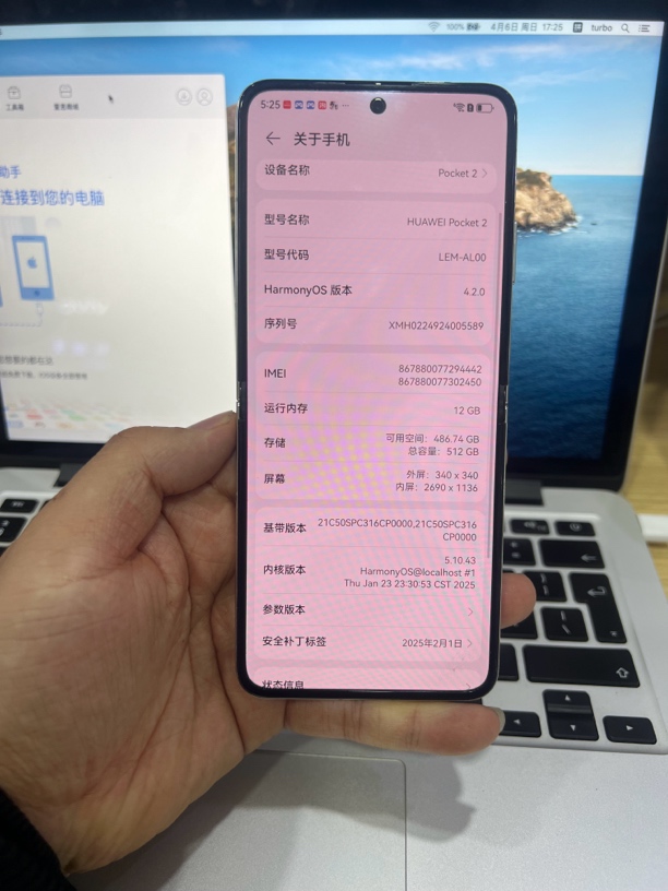 95新 Huawei/华为 华为 HUAWEI Pocket 2 国行 白色 12+512 