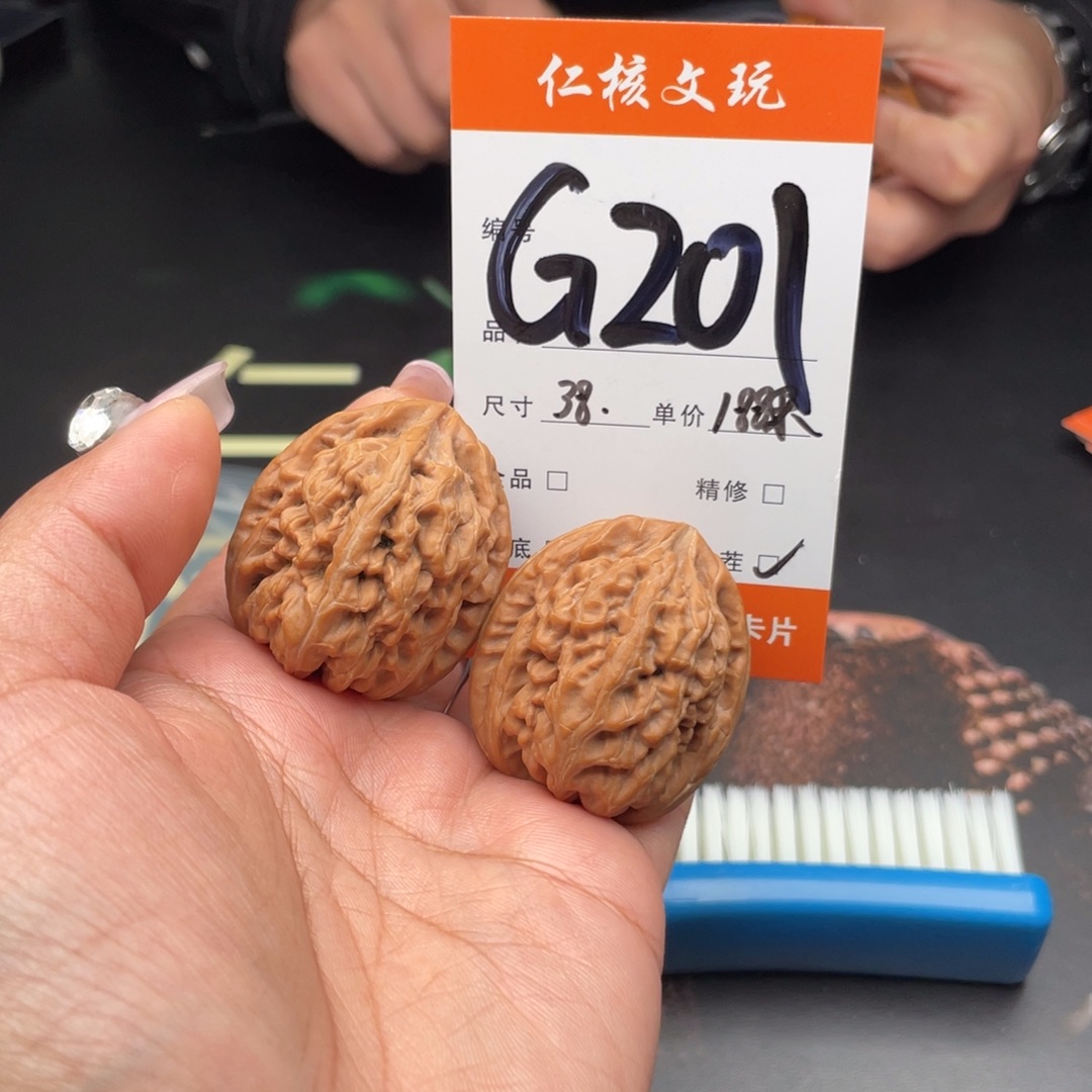 日***哥把件文玩核桃38尺寸红锦鲤