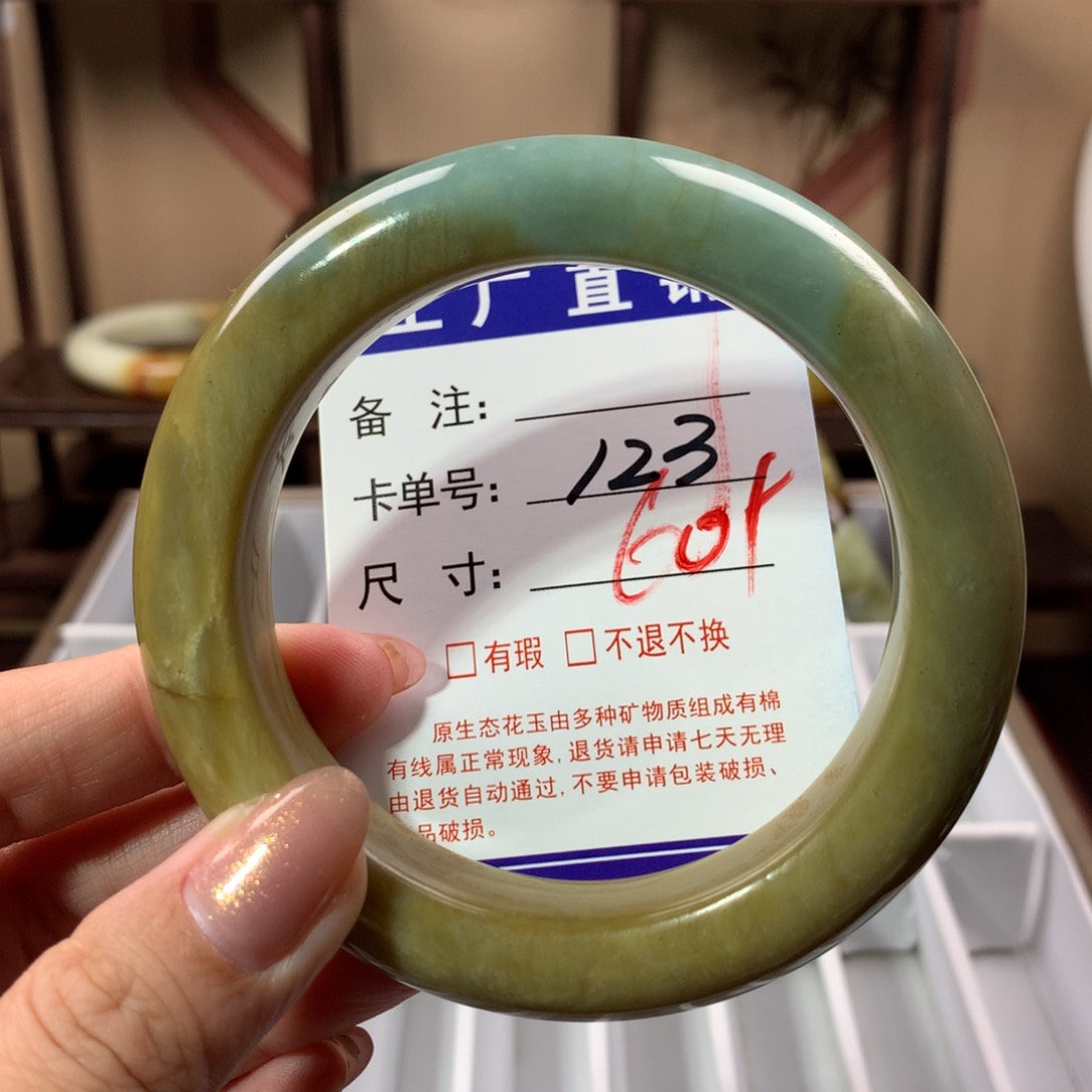 【闪购商品】蛇纹石玉手镯未镶嵌