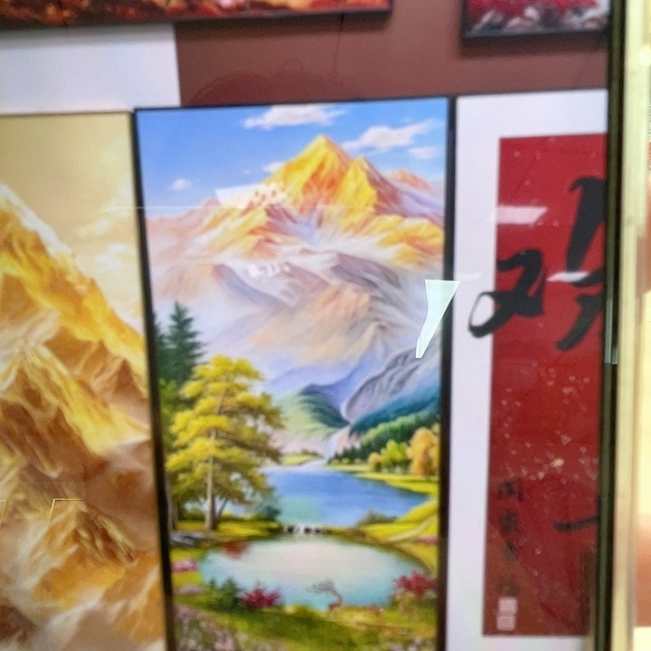 装饰金山聚宝盆180/90