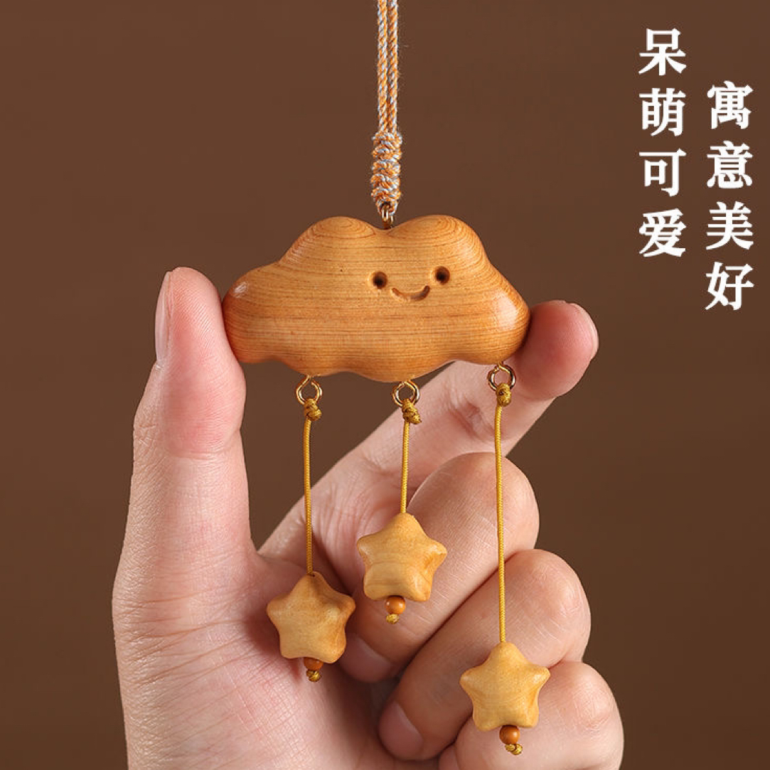 原创崖柏云朵汽车挂件2025新款高级感车内饰挂饰保平安后视镜挂坠