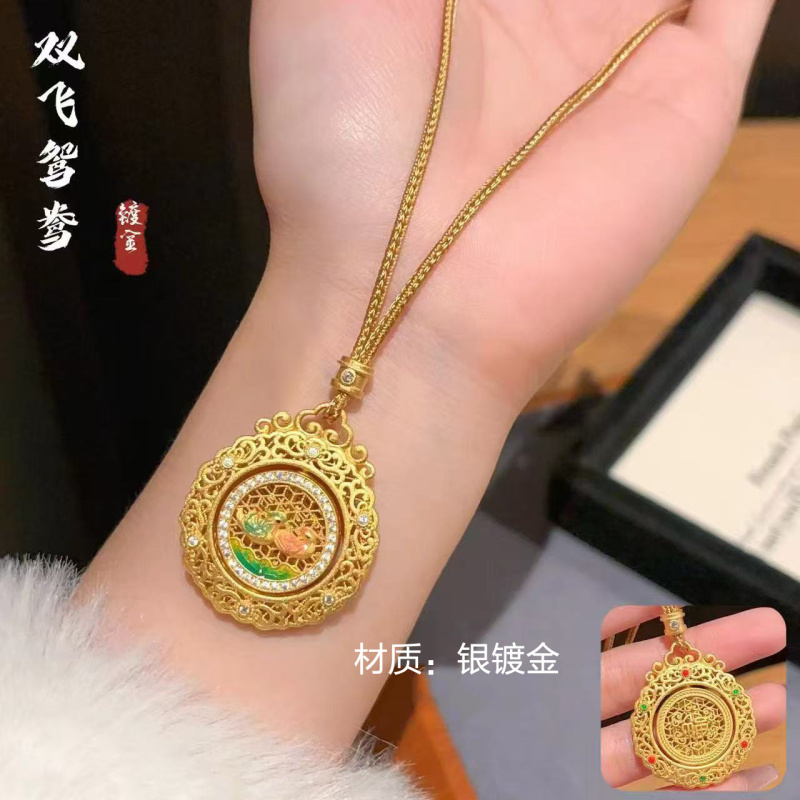 喜宝春花 鸳鸯和鸣银镀金挂坠镶嵌点钻掐丝工艺