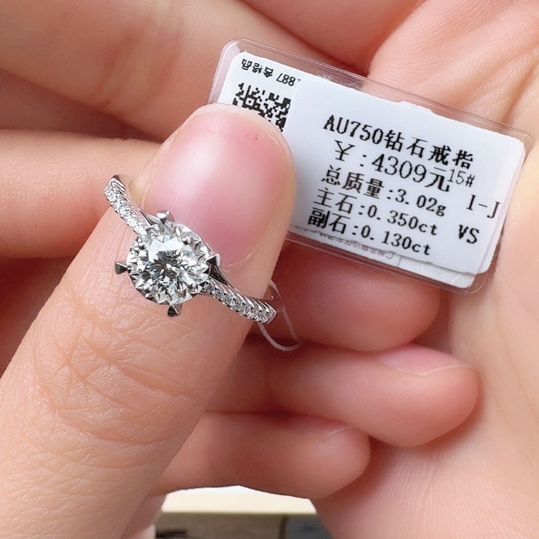 钻石戒指/指环18K金镶嵌