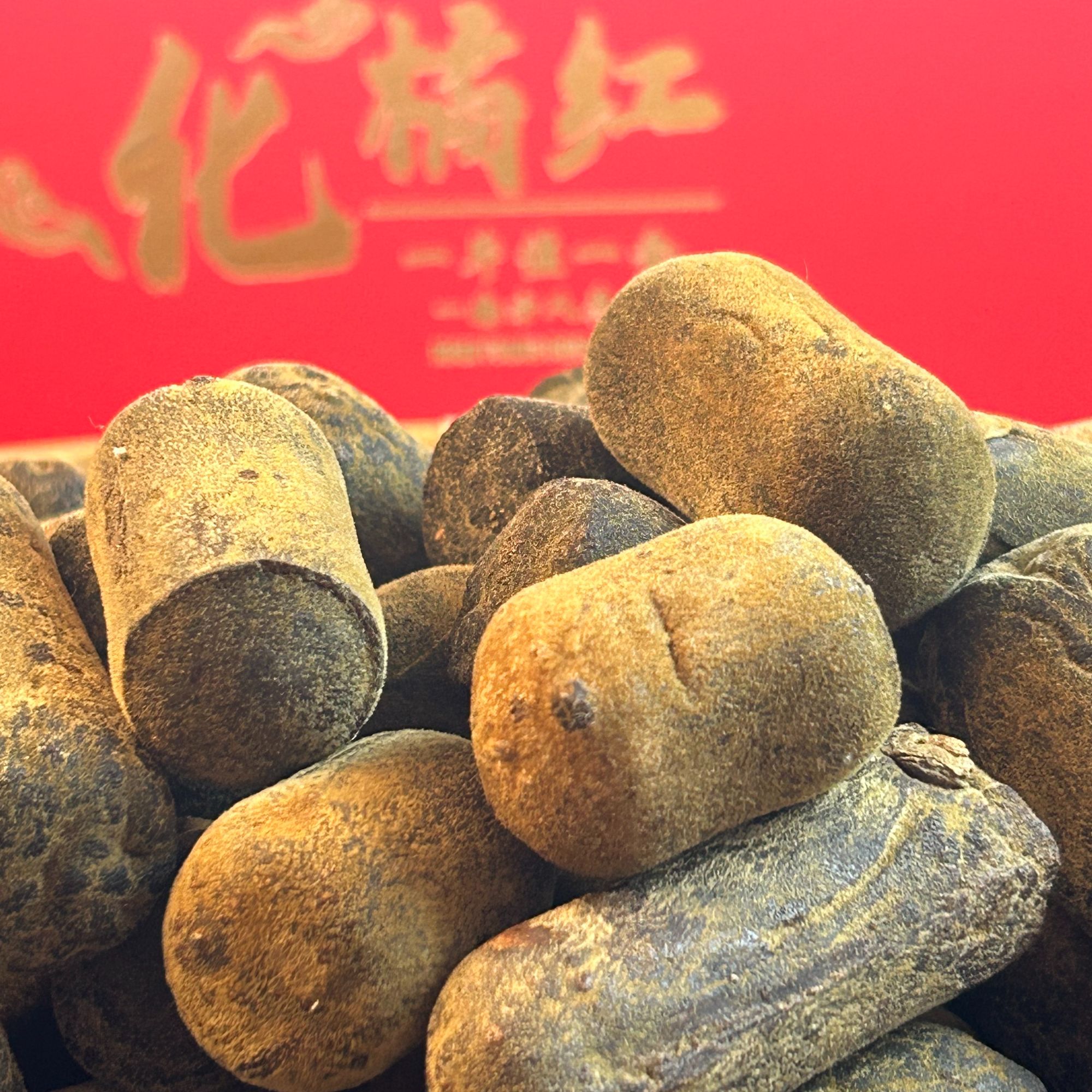 化州橘红（2017年陈藏化橘红正金毛果条）化州源头产地核心产区直发