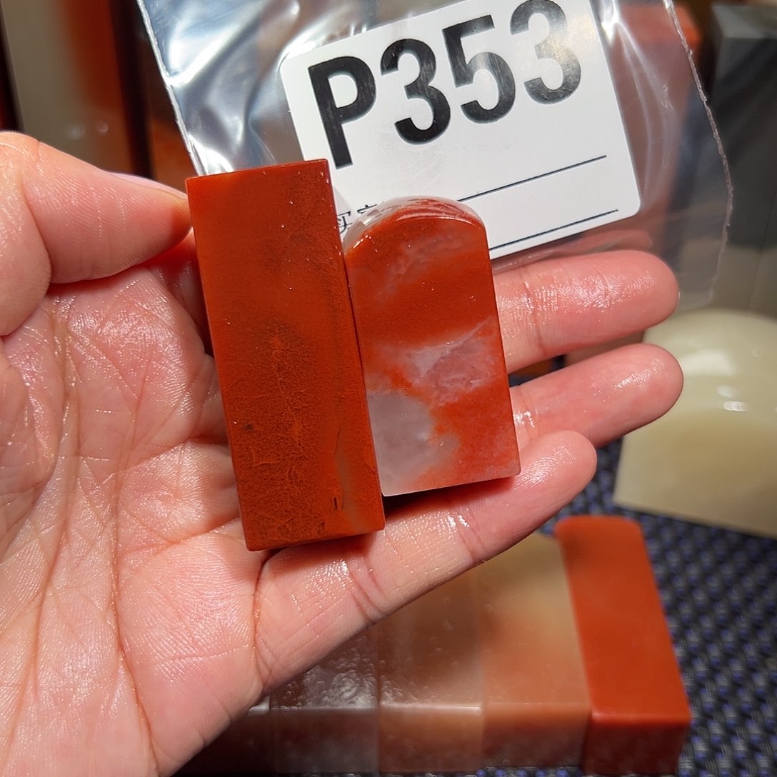【闪购商品】寿山石印石璇*子老挝石