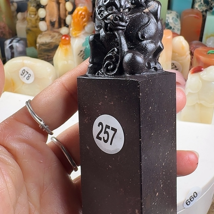 青田石印石印石章料…..