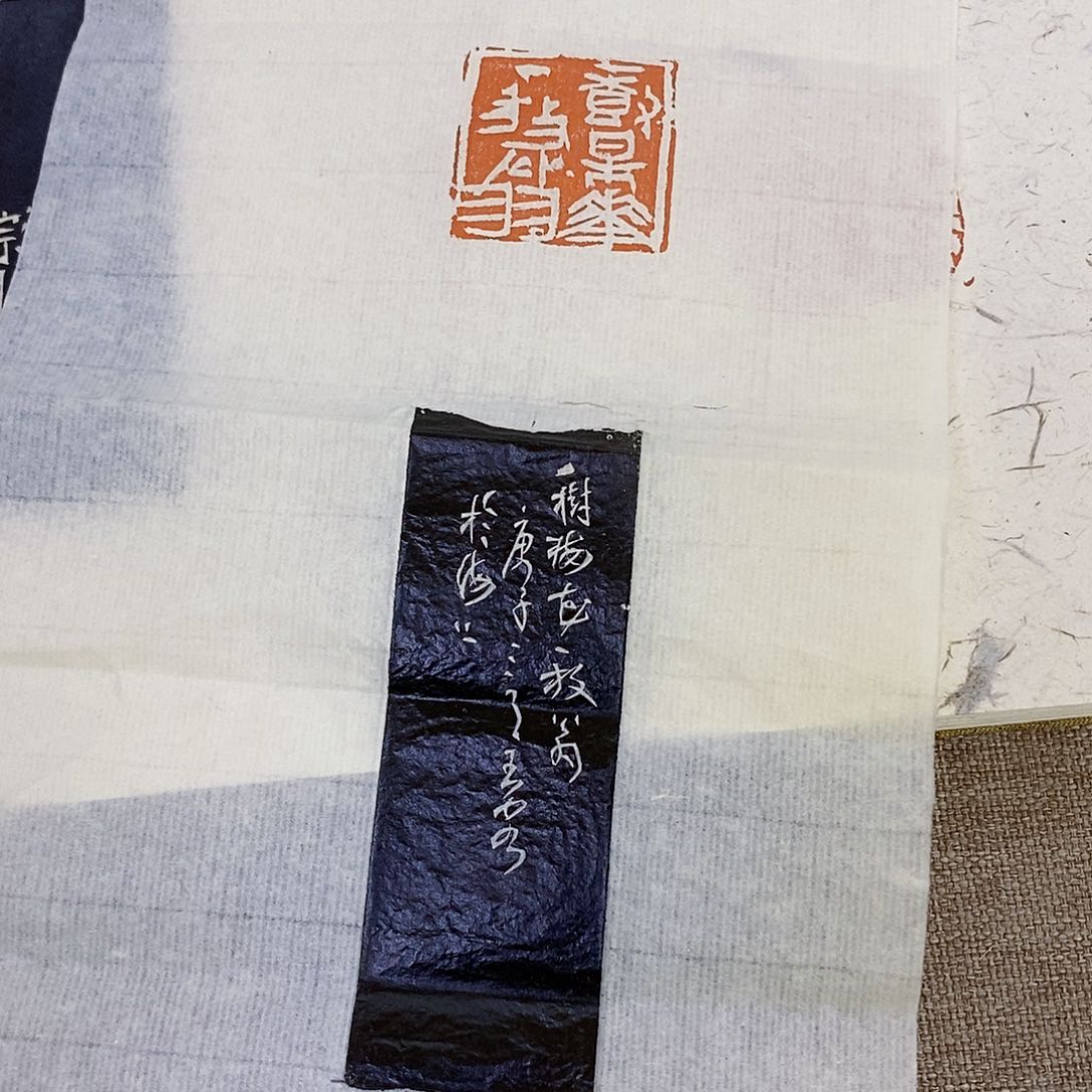 昌化石印石小*哥4方长条
