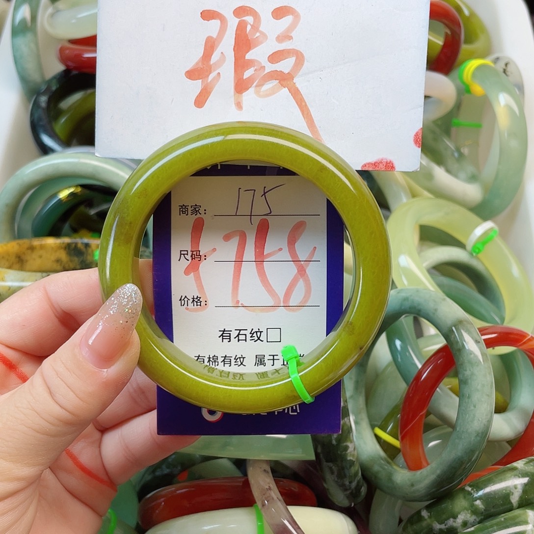 未镶嵌岫玉手镯111