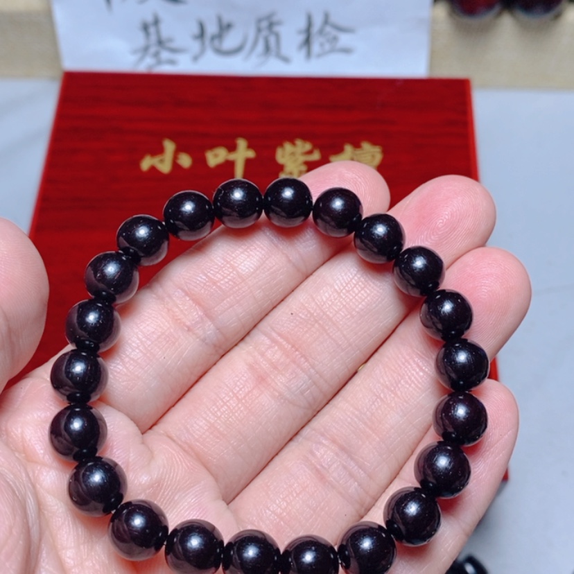 【闪购商品】小叶紫檀手串/手链0.8x22