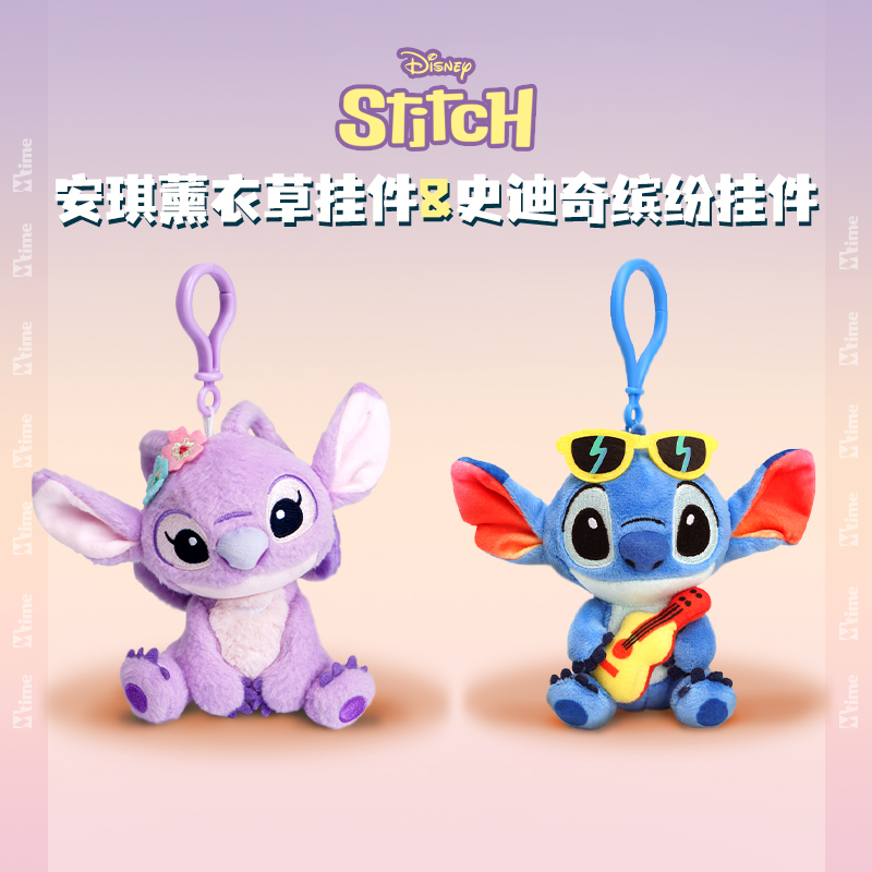 迪士尼安琪熏衣草挂件&史迪奇缤纷挂件-POTDEMIEL蜂蜜罐